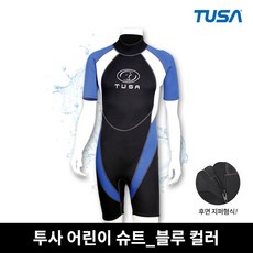 투사스포츠 아동슈트 UA-SHORTY