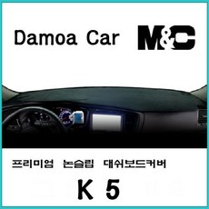 2013년식k5전기회로도.골든벨