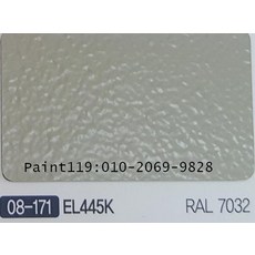 ral7032