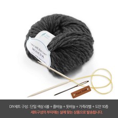 모데나뜨개실