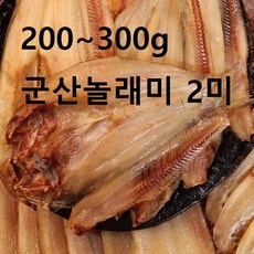 넉넉수산