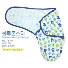 스와들미