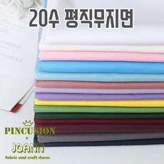 단면이형지