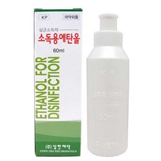베타딘일회용