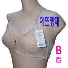 에트랑제