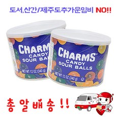 델리팜 참스캔디, 1개