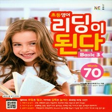 능률보카어원편 TOP01