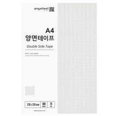 예스티키 A4양면테이프 양면접착 롤양면테잎 국산, 01. 양면테이프 (A4) 100매