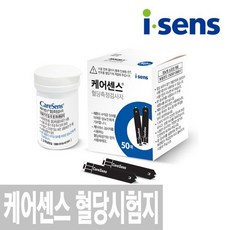 아이센스 케어센스2 혈당시험지2BOX(100매), 1개