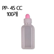 해호 남양플라스틱 PP재질 반투명 45CC 투약병, 100개, 100개