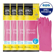 코멕스 고무장갑 한쌍 320mm X 200mm(소) X 4개