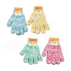 보아스어린이면장갑