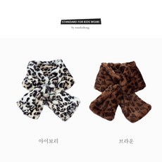 아기밍크목도리