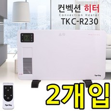 컨벡터전기히터리모컨