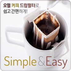 오필 드립백 커피필터(M), 50개, 1세트