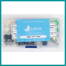 블루투스카키트