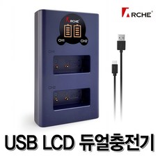 니콘d5300충전기