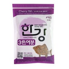 숙성어분