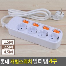 오브제멀티탭