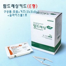 탑드레싱