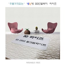 금강단열벽지