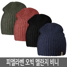 피엘라벤 Fjallraven 오빅 멜란지 비니