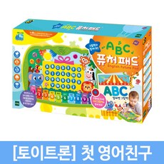 유아영어패드