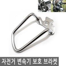 브라스안전핀