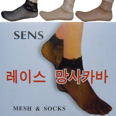 망사레이스앵클스타킹