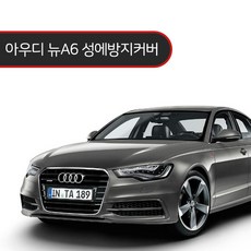 아우디뉴a410년식한글지원