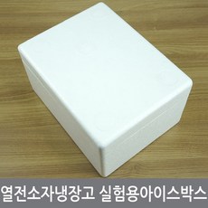 열전소자냉장고