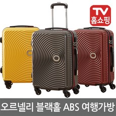 오르넬리캐리어