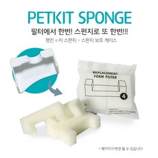 링펫스마트자동정수기