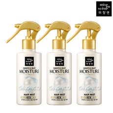 메르베이헤어미스트