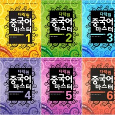 중국어리더스