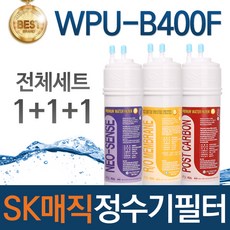 wpu-b400c