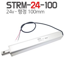 모트븐 STRM-24-100 일자 전동실린더 엑츄레이터 24V-100mm 행정