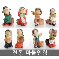 전통마블인형 전통인형 외국인선물 민속공예 민속인형 전통공예 인형 장식인형 엔틱소품 미니어처 집들이, 물항아리(특미니)세트