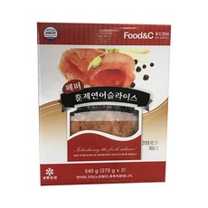 코스트코연어샐러드