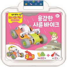 마이카북