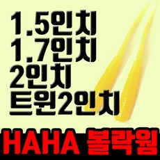 야무지다