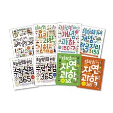 한국지리교과서