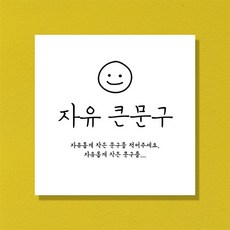 대구목공예주문제작
