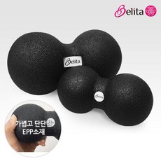 벨레플래시볼