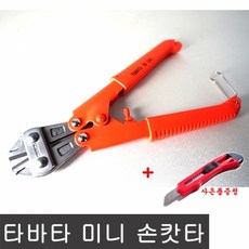 갓손