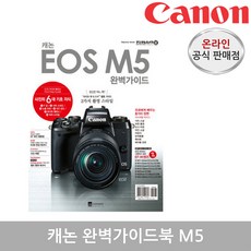 캐논구계륵