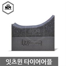 잇츠윈 타이어 어플리케이터 - 1EA [타이어패드]