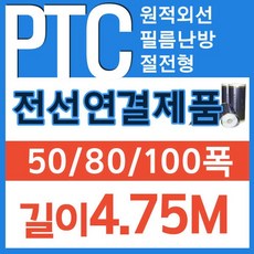 필름전선 TOP01