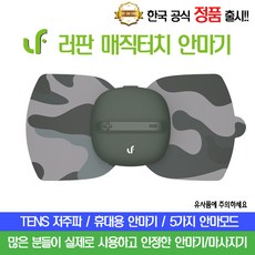 러판밀리터리