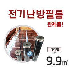 강화전기온돌마루